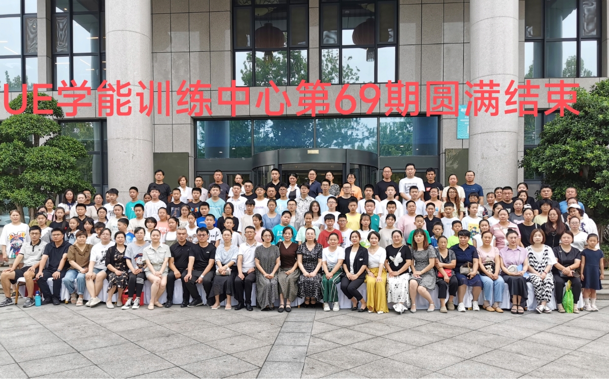 淄博这所培训学校正式升级！不补课提成绩，